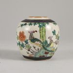 1714 4381 URN